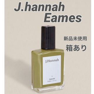 トゥデイフル(TODAYFUL)の【J.Hannah】Eames イームス ネイルポリッシュ 箱あり(マニキュア)