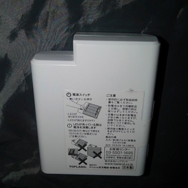 @乾電池式充電器☆ スマホ/家電/カメラのスマートフォン/携帯電話(バッテリー/充電器)の商品写真