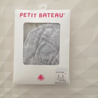 プチバトー(PETIT BATEAU)のプチバトー　下着(ブラ)