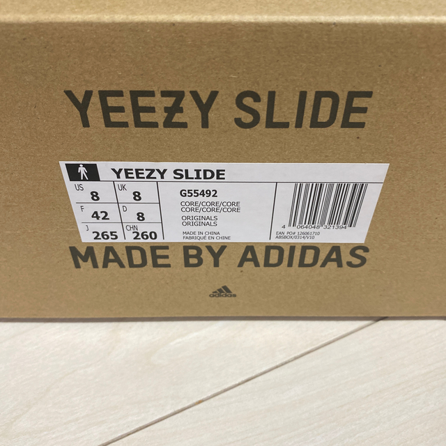 26.5cm Adidas ADIDAS YEEZY Slide "Core"カニエウエスト