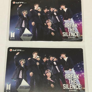 ボウダンショウネンダン(防弾少年団(BTS))のBTS 映画「BREAK THE SILENCE」  ムビチケ 2枚(その他)
