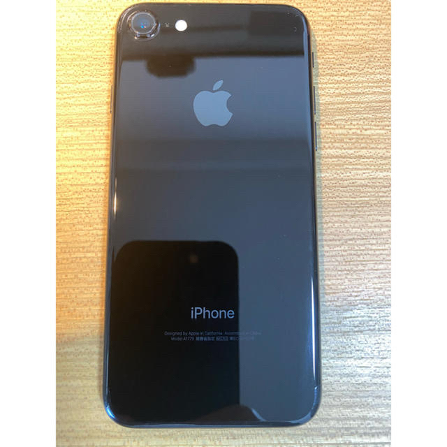 Apple(アップル)の【SIM解除不可（au）】極美品　iPhone 7 128gb 本体  スマホ/家電/カメラのスマートフォン/携帯電話(スマートフォン本体)の商品写真