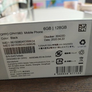 ラクテン(Rakuten)のOPPO Reno A 128GB simフリー スマホ 本体 新品 (スマートフォン本体)