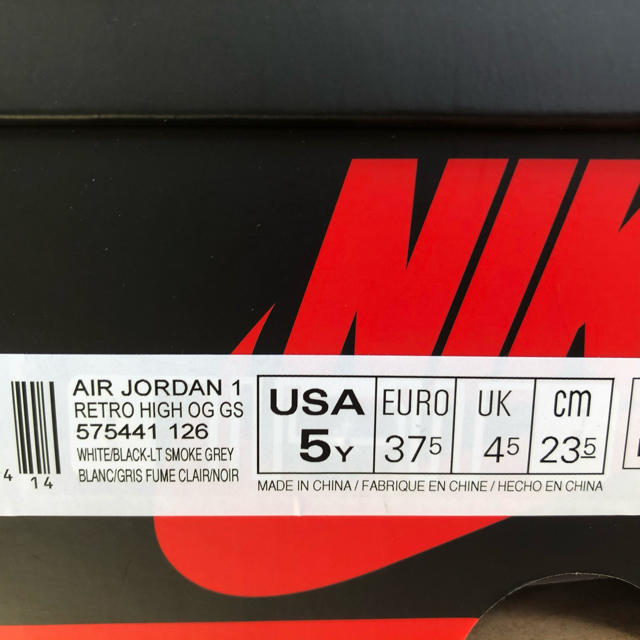 NIKE(ナイキ)のエアジョーダン1 レトロ HIGH OG スモークグレー　23.5cm メンズの靴/シューズ(スニーカー)の商品写真