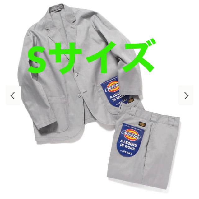 BEAMS(ビームス)のBEAMS Dickies TRIPSTER LT.GREY Sサイズ メンズのスーツ(セットアップ)の商品写真