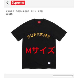 シュプリーム(Supreme)のsupreme plaid Applique s/s top M(Tシャツ/カットソー(半袖/袖なし))