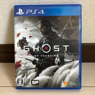 プレイステーション4(PlayStation4)のPS4ソフト　GHOST OF TUSHIMA / ゴーストオブツシマ(家庭用ゲームソフト)