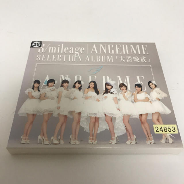 S/mileage/ANGERME SELECTION ALBUM～大器晩成 エンタメ/ホビーのエンタメ その他(その他)の商品写真