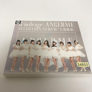S/mileage/ANGERME SELECTION ALBUM～大器晩成(その他)