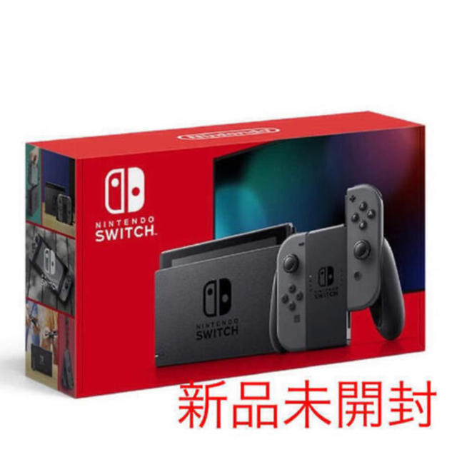 新品未開封　Nintendo Switch グレー