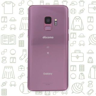 ギャラクシー(Galaxy)の【C】GalaxyS9/SC-02K/64/ドコモ(スマートフォン本体)