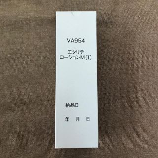 シャルレ(シャルレ)の最終値下げ　シャルレ　エタリテローション(I) 化粧水 240ml スキンケア(化粧水/ローション)