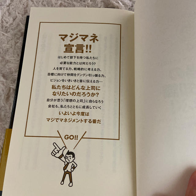 角川書店(カドカワショテン)の職場の法律知識を学ぶ！ 知らなかったではすまされない エンタメ/ホビーの本(ビジネス/経済)の商品写真