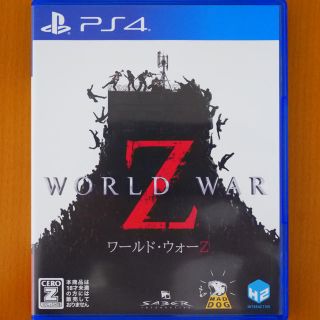 プレイステーション4(PlayStation4)のワールド・ウォーZ WORLDWAR Z(家庭用ゲームソフト)