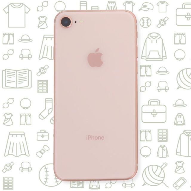 【B】iPhone8/64/SIMフリー