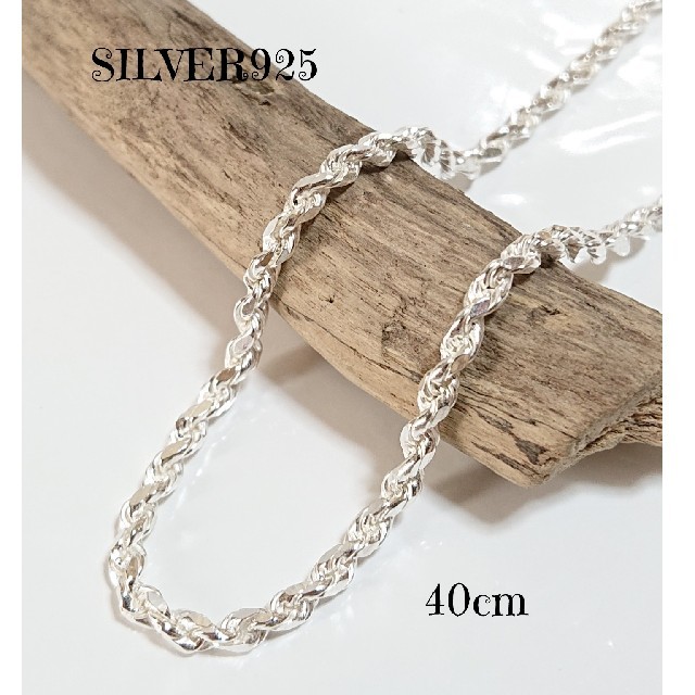 4667 SILVER925 カットフレンチロープチェーンネックレス40cm