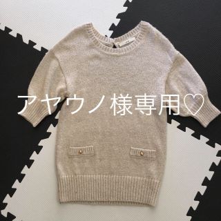 エフデ(ef-de)の美品♡エフデ♡モヘア混半袖ニット♡(ニット/セーター)