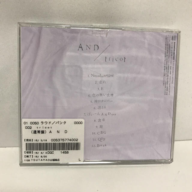 A N D tricot cd アルバム その他のその他(その他)の商品写真