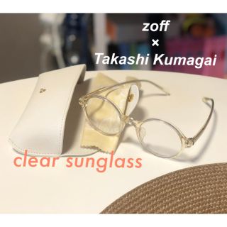 ゾフ(Zoff)のzoff × Takashi Kumagai クリアサングラス(サングラス/メガネ)