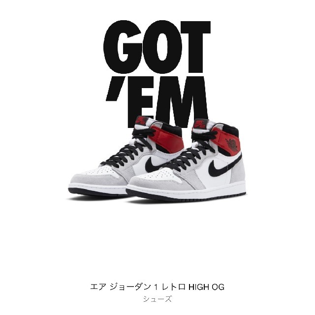 NIKE AIR JORDAN 1 SMOKE GREY靴/シューズ