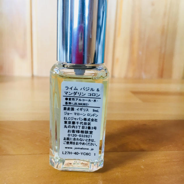 Jo Malone(ジョーマローン)の〈Jo Malone〉ライム バジル&マンダリン コロン 9ml コスメ/美容の香水(その他)の商品写真