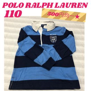 ラルフローレン(Ralph Lauren)の500円均一★110 ラルフローレン 長袖ポロシャツ(Tシャツ/カットソー)