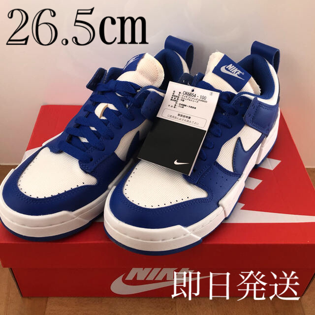 新品　26.5cm NIKE DUNK DISRUPT ダンク ディスラプト