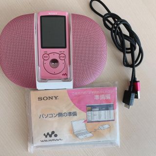 ソニー(SONY)のソニー♡ウォークマン(ポータブルプレーヤー)