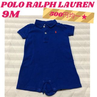 ポロラルフローレン(POLO RALPH LAUREN)の500円均一★ラルフローレン　ベビー服(ロンパース)