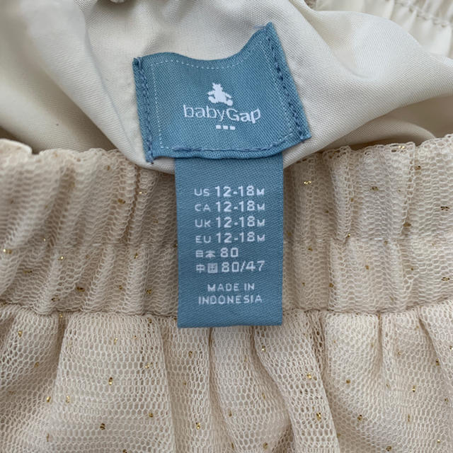 babyGAP(ベビーギャップ)のbaby gap スカート　2点セット キッズ/ベビー/マタニティのベビー服(~85cm)(スカート)の商品写真