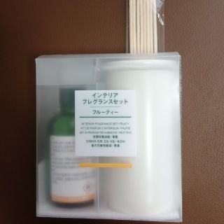 ムジルシリョウヒン(MUJI (無印良品))の無印インテリアフレグランスセット(アロマオイル)