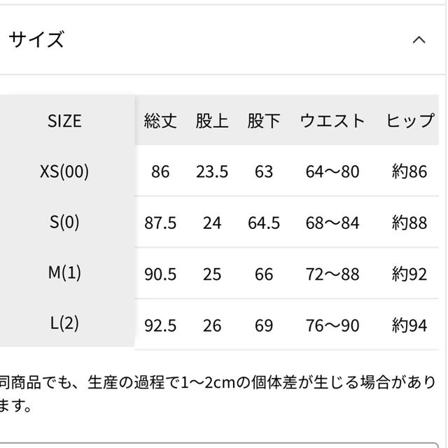 BARNYARDSTORM(バンヤードストーム)のチャオ様　バンヤードストーム　デニム パンツ レディースのパンツ(デニム/ジーンズ)の商品写真