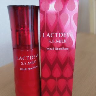 ヤクルト(Yakult)の専用☆【新品未使用】LACTDEW S.E.MILK ヤクルト(乳液/ミルク)