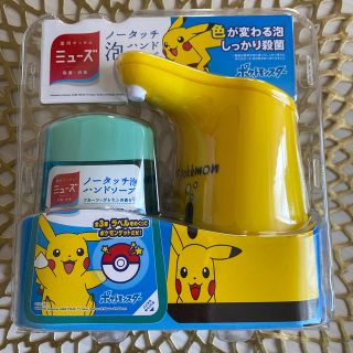 ミューズ　ノータッチ　本体　ポケモン　
ブルーソーダレモン250ml 2セット