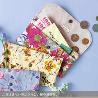 フェリシモ(FELISSIMO)の【新品・未使用】リバティプリント やわらかぺたんこ財布(財布)