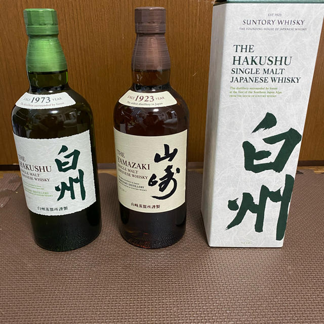 送料無料】山崎NV 白州NV2本 合計3本セット サントリー - nayaabhaandi.com