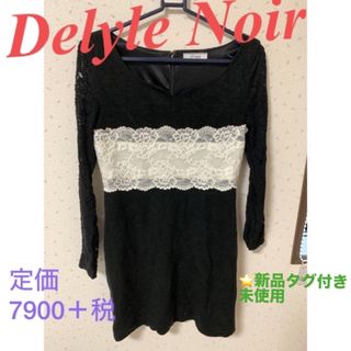 デイライルノアール(Delyle NOIR)の新品タグ付き　デイライルレースワンピース　デイライル花柄ワンピース(ひざ丈ワンピース)