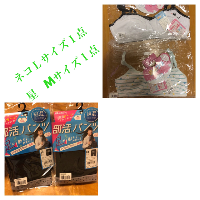 Wacoal(ワコール)のるなちゃん様専用ですm(_ _)m レディースのレッグウェア(レギンス/スパッツ)の商品写真