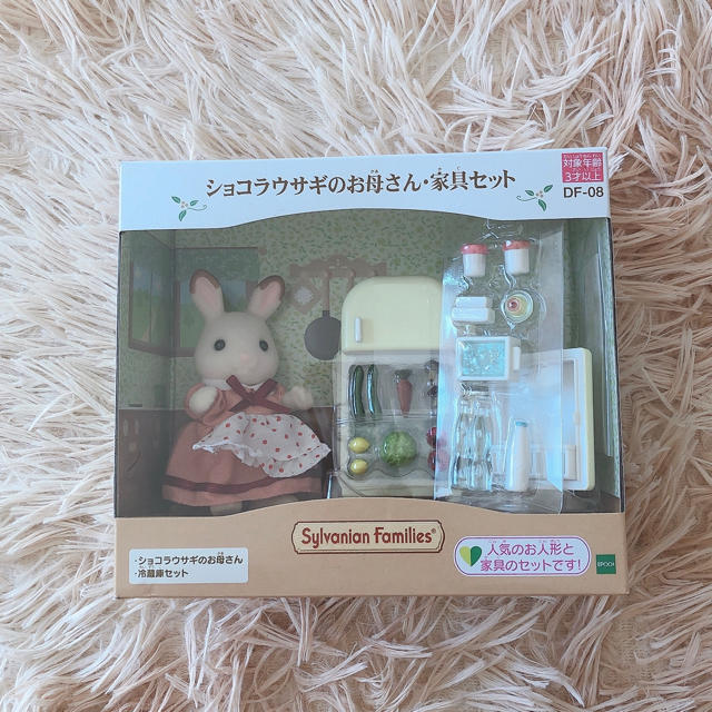お買得 シルバニアファミリー うさぎ 3体 セット まとめて 赤ちゃん ショコラウサギ グレー Mojeirysy Pl お買得 シルバニアファミリー うさぎ 3体 セット まとめて 赤ちゃん ショコラウサギ グレー Mojeirysy Pl