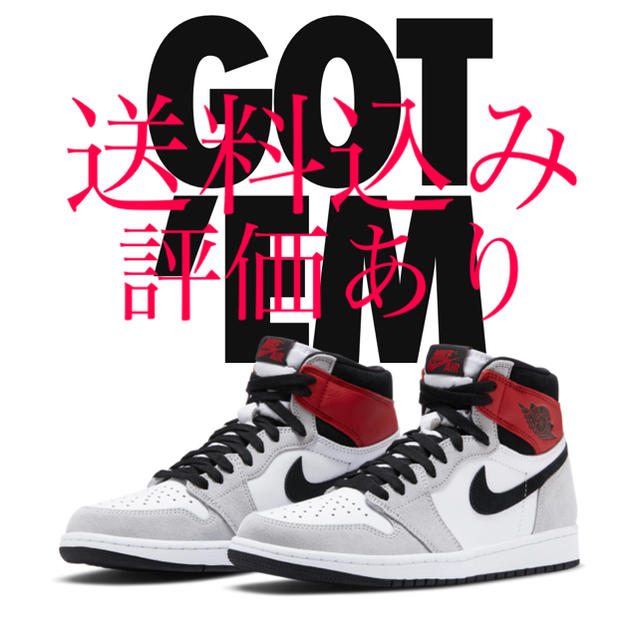 NIKE AIR JORDAN 1 Smoke Grey ジョーダン1 27cm靴/シューズ