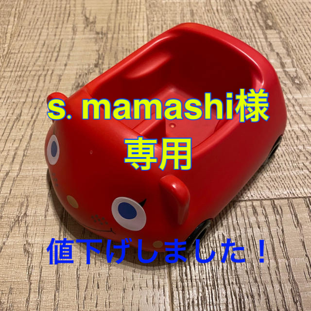 “再々値下げしました！”□【中古】こどもちゃれんじEnglish〔beepy〕 キッズ/ベビー/マタニティのおもちゃ(知育玩具)の商品写真