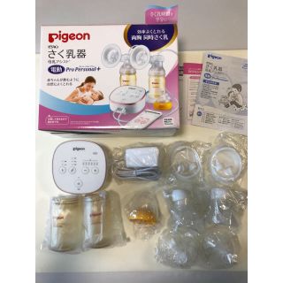 ピジョン(Pigeon)のピジョン 搾乳器(新品)電動 Pro Personal+ 充電式バッテリー内蔵(哺乳ビン)