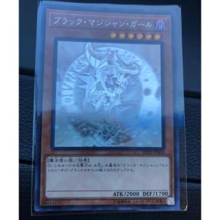 ユウギオウ(遊戯王)のブラックマジシャンガール　ホロ　遊戯王(シングルカード)