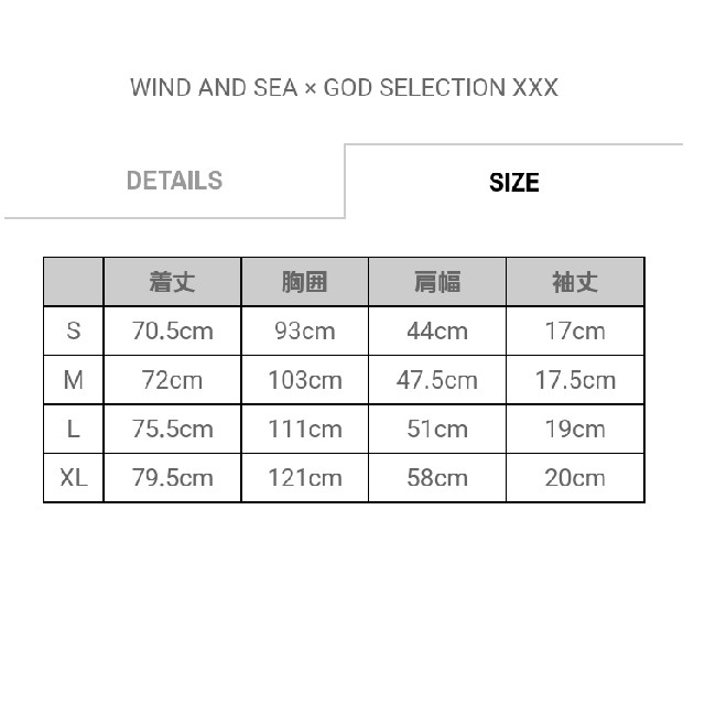 SEA(シー)のXL WINDANDSEA GOD SELECTION 　ウィンダンシー メンズのトップス(Tシャツ/カットソー(半袖/袖なし))の商品写真