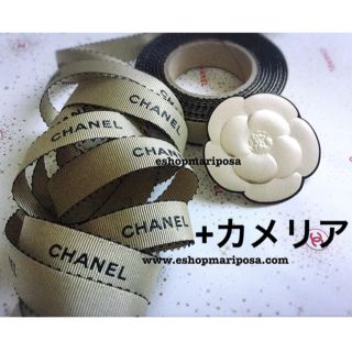 シャネル(CHANEL)のCHANEL◆シャネルリボン🎀 & カメリアシール シャンパンゴールド 黒ロゴ(ラッピング/包装)