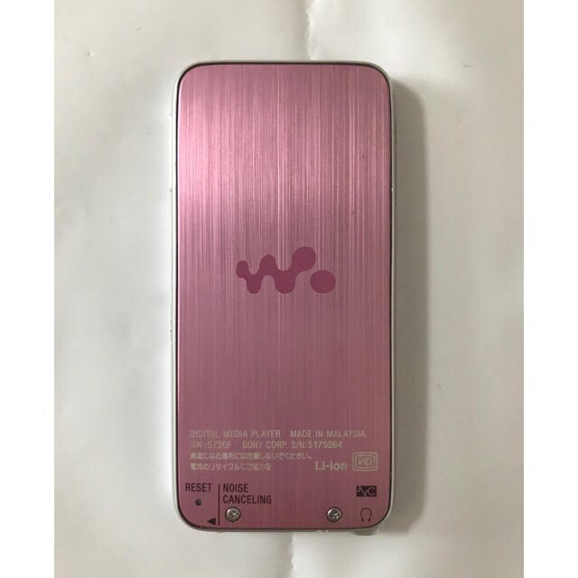 WALKMAN(ウォークマン)のSONY ウォークマン　NW-S736F ピンク スマホ/家電/カメラのオーディオ機器(ポータブルプレーヤー)の商品写真