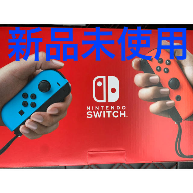 新型Switchネオン