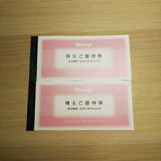 ハニーズ(HONEYS)のハニーズ 株主優待6000円分(ショッピング)