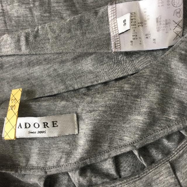 ADORE(アドーア)のADORE アドーア 半袖 カットソー グレー 背中リボン付 38 日本製 レディースのトップス(カットソー(半袖/袖なし))の商品写真