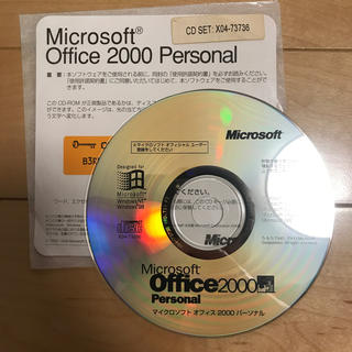 マイクロソフト(Microsoft)のOffce2000 personal(PC周辺機器)